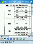 tfv07_x75.gif