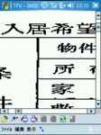 tfv08_x200.gif
